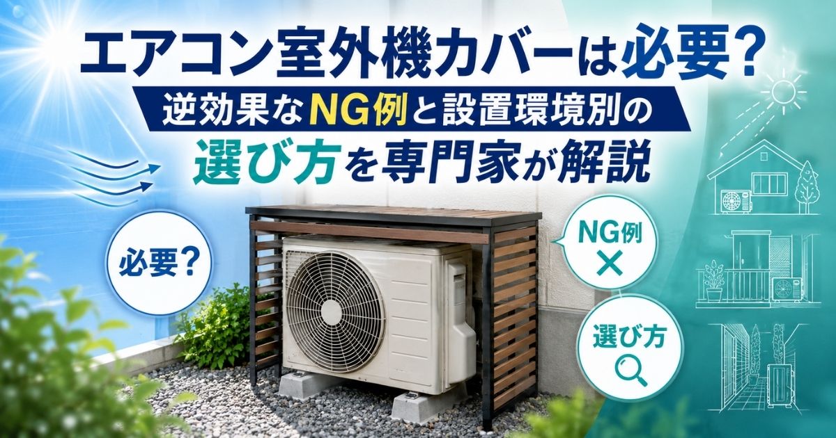 【家電の達人】ブログが更新されました
